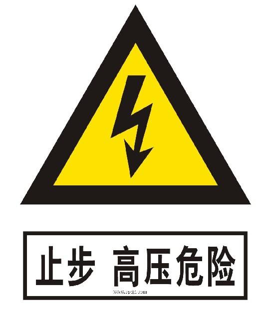 時刻警惕配電房安全隱患，保障安全做好配電房維保