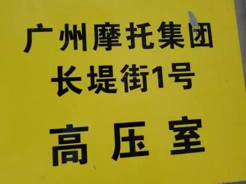 在用電高峰期來臨之前，企業(yè)要做好配電房維護